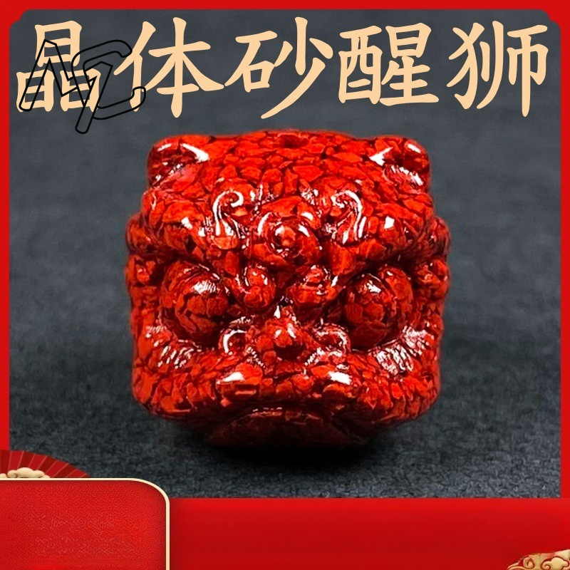 10pc Natural Cinnabar Crystal  - Beading recension och pris